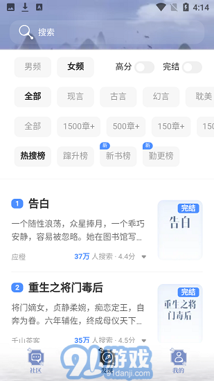 閱讀亭20222