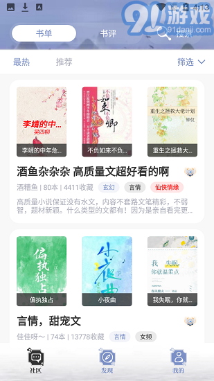 閱讀亭20223