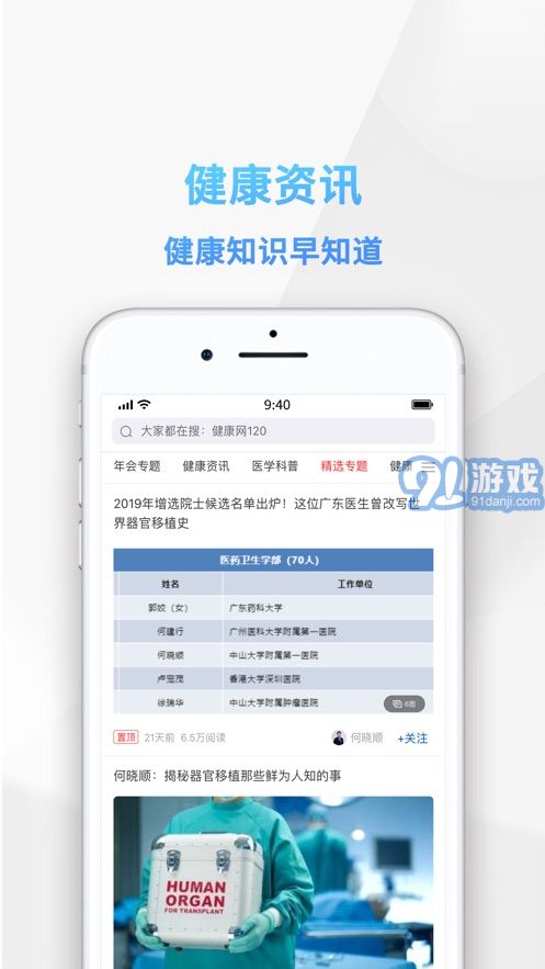 china1201