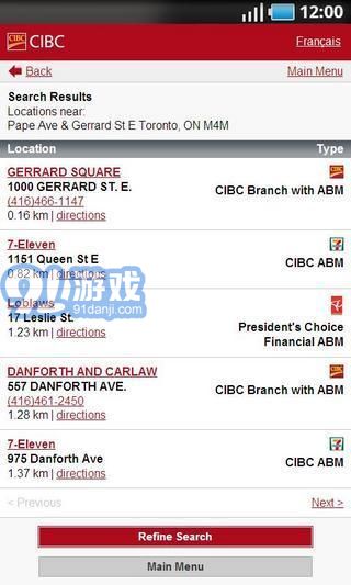 CIBC Mobile Banking 安卓版V5.1.1 最新綠色版1
