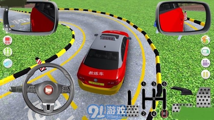 3D模擬駕考4