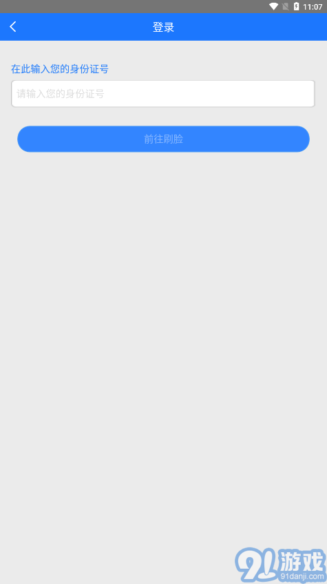 阜新新農(nóng)保內(nèi)購(gòu)版3