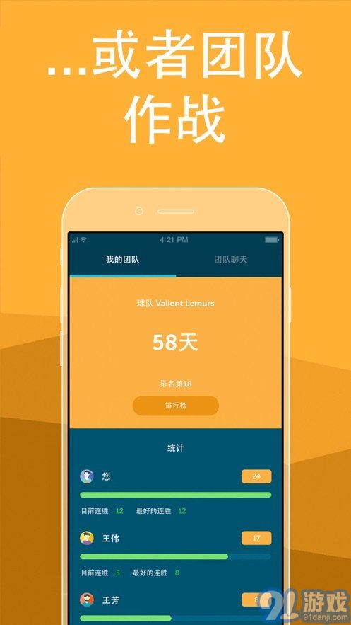 brainbuddy2