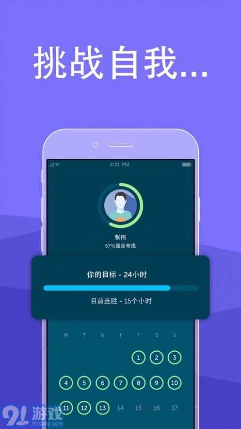 brainbuddy3