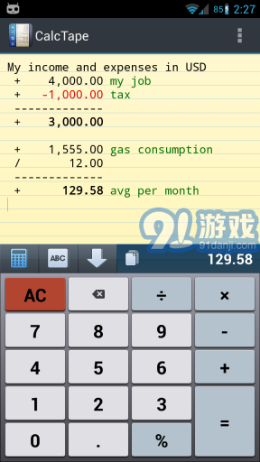 CalcTape計算器7