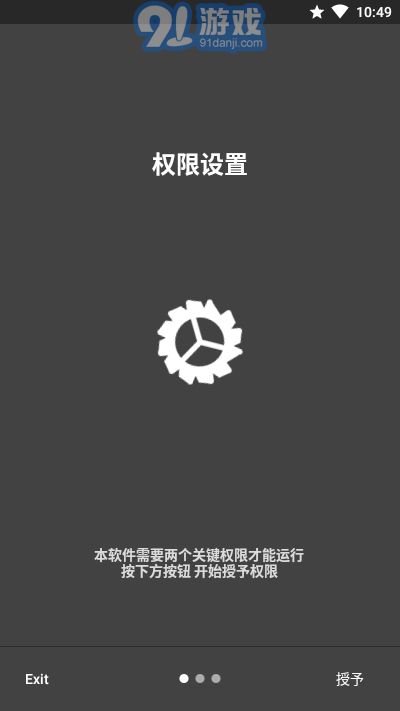 Candlestick自動亮度1