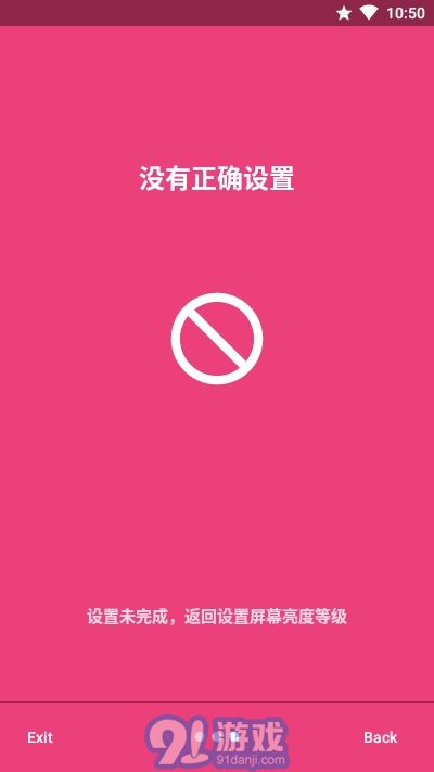 Candlestick自動亮度3