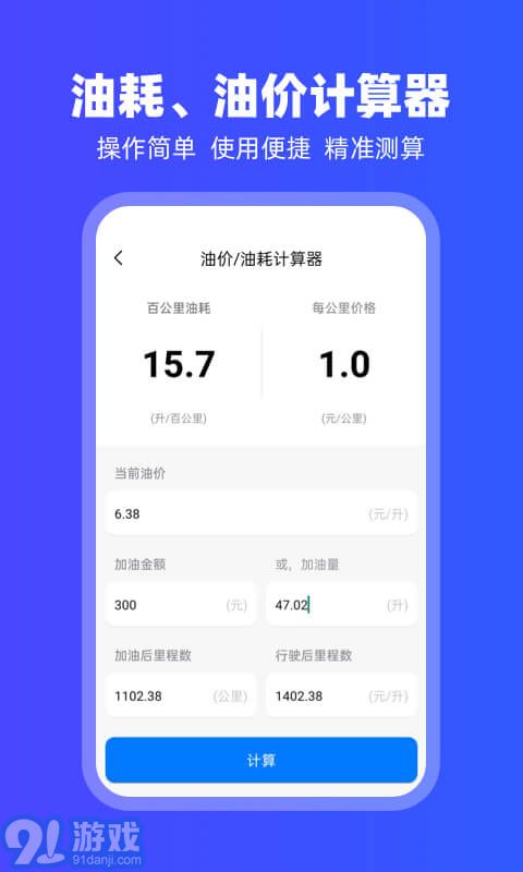 carplay車載互聯(lián)2