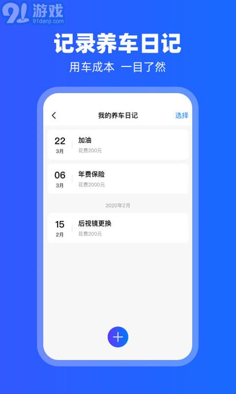 carplay車載互聯(lián)3