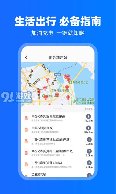 carplay車載互聯(lián)4