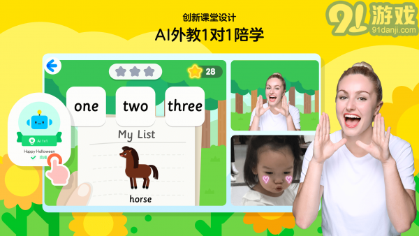ABCtime網(wǎng)校2