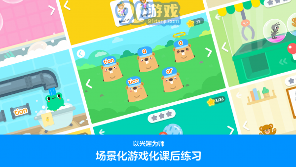 ABCtime網(wǎng)校4