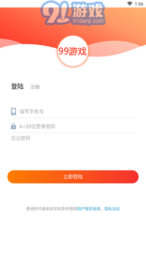99游戲社區(qū)2
