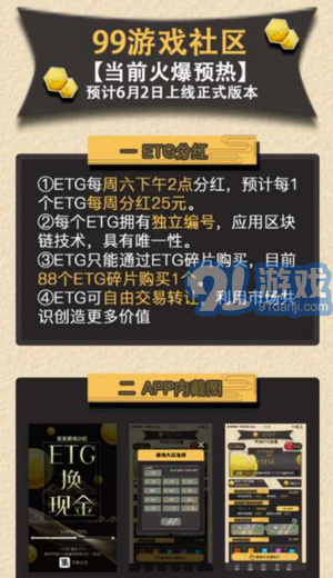99游戲社區(qū)3