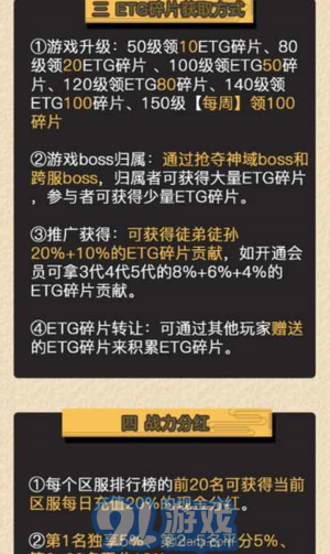 99游戲社區(qū)4