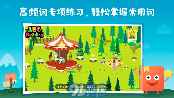 ABC Reading4