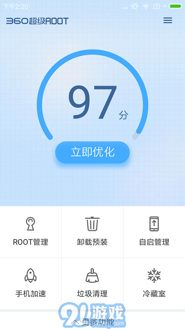 360root1