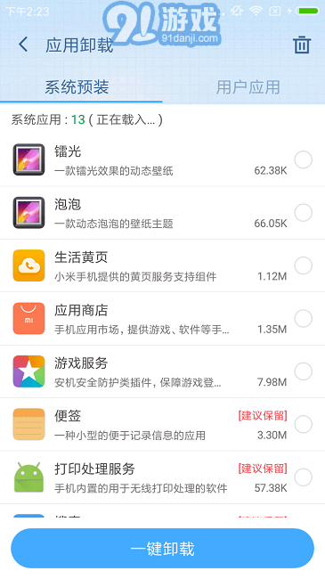 360root3