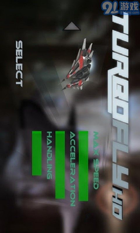 3D極速飛行1