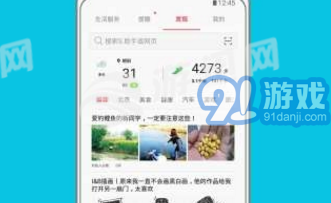 App Pair1