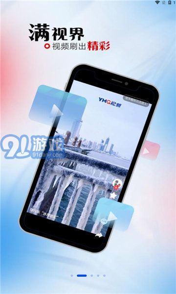 煙海e家2