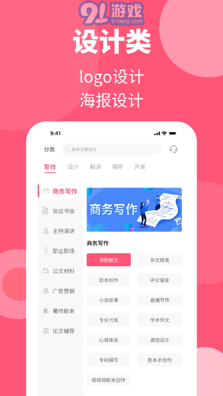 阿嗚狗官網(wǎng)1