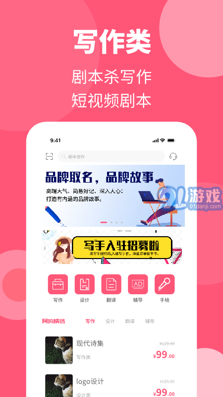 阿嗚狗官網(wǎng)2