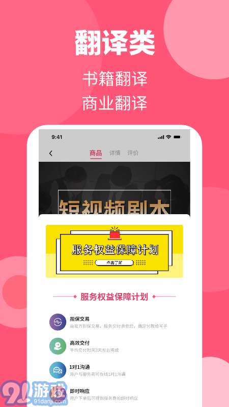阿嗚狗官網(wǎng)3