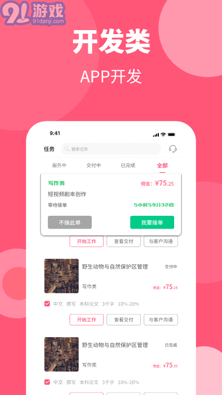 阿嗚狗官網(wǎng)4