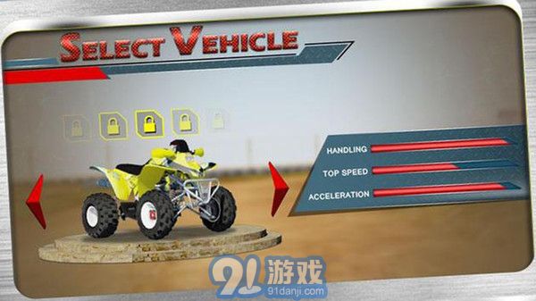 3D越野自行車手最新版4