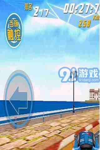 3D霹靂飛車(王者歸來)1