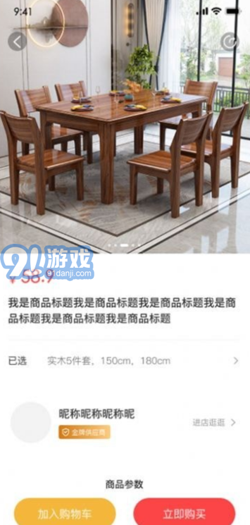 窩拍1