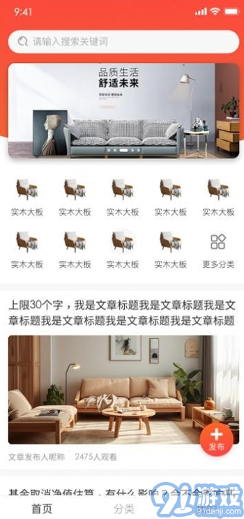 窩拍2