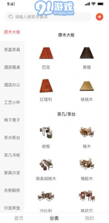 窩拍3