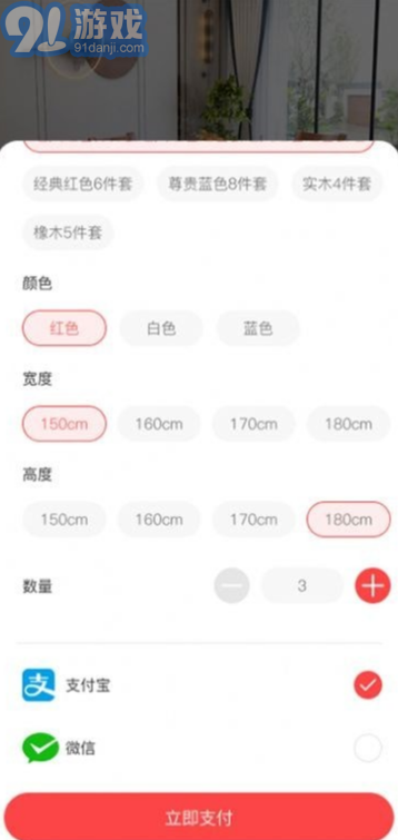 窩拍4