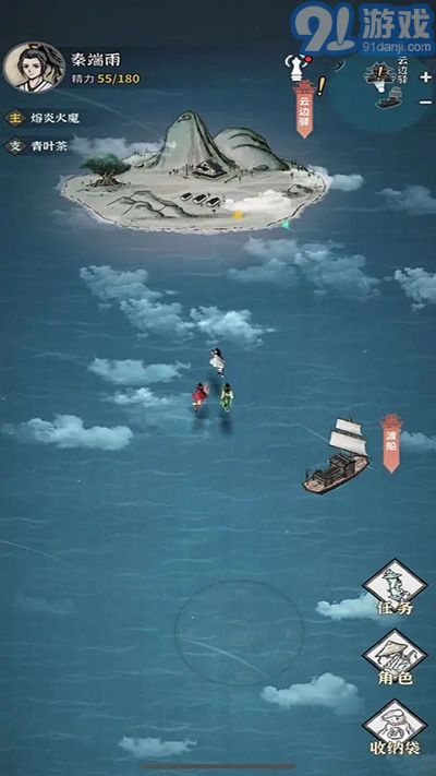 碧海蒼云錄v0.3.12