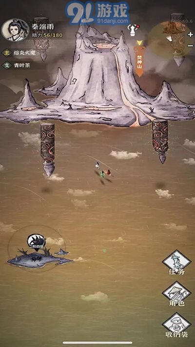 碧海蒼云錄v0.3.13