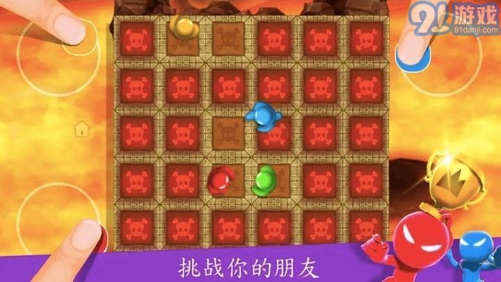 234人趣味對戰(zhàn)2