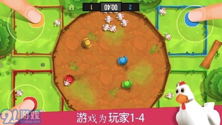 234人趣味對戰(zhàn)3
