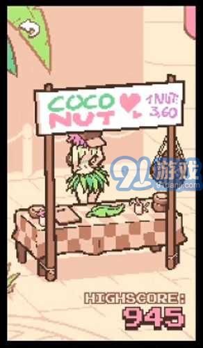 Coco Nutshake3