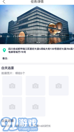 秒監(jiān)拍1