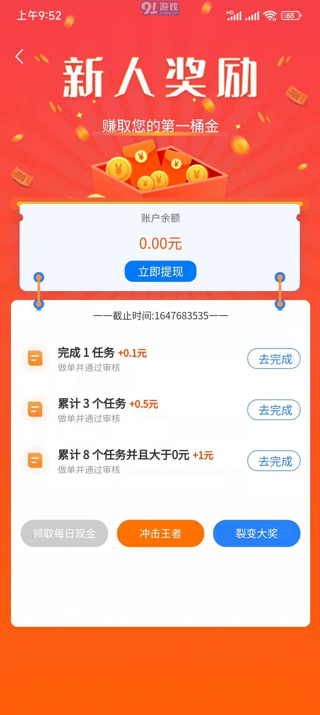 金桃客2