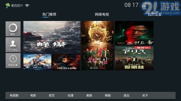 愛(ài)西西影視3