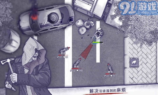 阿瑞斯病毒安卓版2