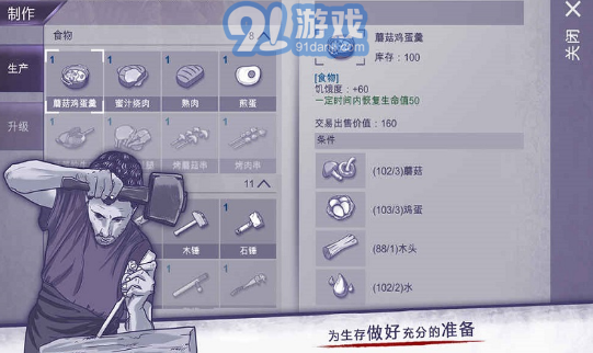 阿瑞斯病毒安卓版3