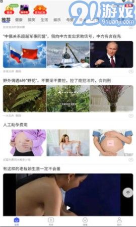 閱刷刷最新版3