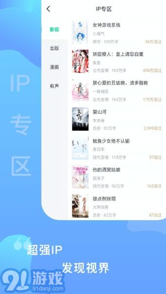 愛青果2