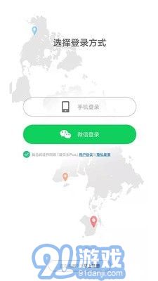 愛(ài)貝樂(lè)plus1