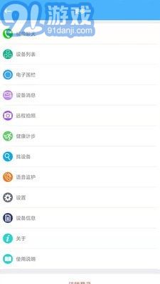 愛(ài)貝樂(lè)plus3