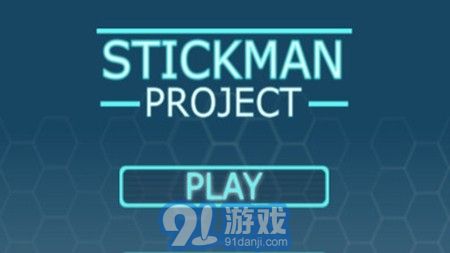 特工火柴人3